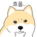 이천홍두깨 이미지