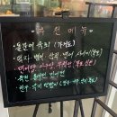 일심정 이미지