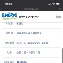 아이포레스트