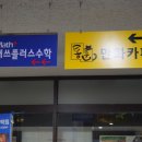 상동프라자(모닝글로리) 이미지