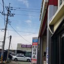 당왕모터스 이미지