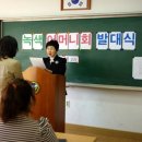 봉황초등학교 이미지