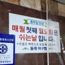 둘래아구찜 이미지