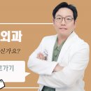 압구정디에스성형외과의원 이미지
