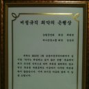 2011년 "비정규직 최악의 은행상" 투표 시작 이미지