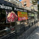 약수역맛집 신선한 정육 식당 1번지식당 약수