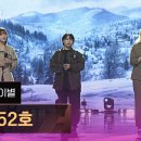 [1열 직캠🎥] 3호X52호 '아름다운 이별'♪ 싱어게인3 이미지