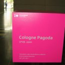 흥국생명빌딩 이미지