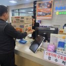 굴비골농협 이미지