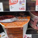 이마트24 이태원제일점 | 이마트24 X 리니지클래식 콜라보 먹거리 12종 후기🍗🎮