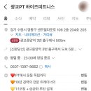 하이즈 피트니스 이미지