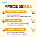 화홍초교 이미지