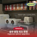 기아챔피언스필드 챔필 광주 원정 숙소 란타나 상무 추천 후기