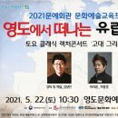 이야기가있는 렉쳐 피아노 콘서트 네이버블로그