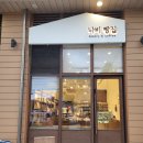 삼송역3번출구 이미지