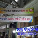 경상철물 이미지