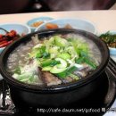 진주전통곰탕