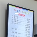 상무마늘보쌈 이미지