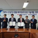 동서하이테크