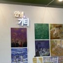 서울 일러스트레이션 페어 V17._ 집에 걸어두고 싶은 포스터를 찾아 방문한 후기