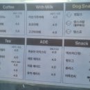 펫스크림
