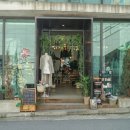 데코뷰 사옥 | 상수동예쁜카페 * 데코뷰 컨셉스토어 카멜레에 놀러오세요!