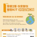 명륜종합사회복지관 이미지