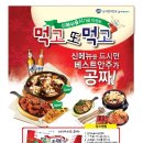 태창파로스