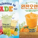 빽다방부천역