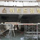 스위트드림빌 이미지