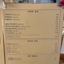 대구 상인동 베이커리 카페 레이지모닝 신메뉴 소금빵 리뷰
