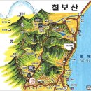 [제669차] 경북 영덕 칠보산 송년 산행 신청안내 (12월 18일 수요일) 이미지