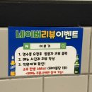 어부가횟집 - 군산시 나운로 97 | 단체모임장소로 좋은 성수횟집, 스끼다시 다양한 성수...방어맛집 “어부가” 내돈내산 후기 (주차정보 O)