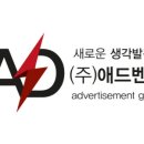 예인광고 - 중랑구 망우로71길 54 | 예인광고