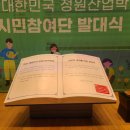 서종산업 이미지