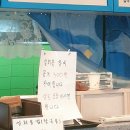 고봉민김밥인충북 | 청주 복대동 맛집 [고봉민김밥인 지웰시티점] 내돈내산 포장 후기 (불닭김밥/참치김밥)