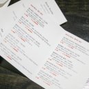 추억(MEMORIE 이미지