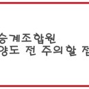 세무회계첨성