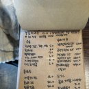 불꽃제육 이미지