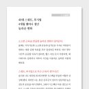 디자인고수