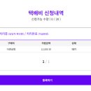다연통상