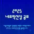 네오사이트