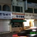 명륜당서점 이미지
