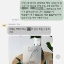 한나비플뢰르 이미지