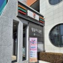 왕송호수작은도서관 이미지