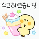 동해냉동에어컨 이미지