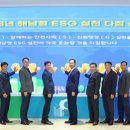 해남군청 이미지