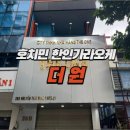 썸가라오케 - 창원시 의창구 의창대로70번길 3 | 썸가라오케