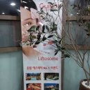 오드리피부관리샵 이미지