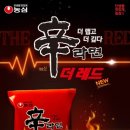 온더레드